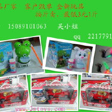 儿童电动车选购指南 价格、批发、厂家与产品大全